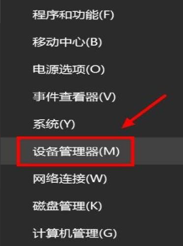 笔记本win10升级系统触摸板失灵怎么解决