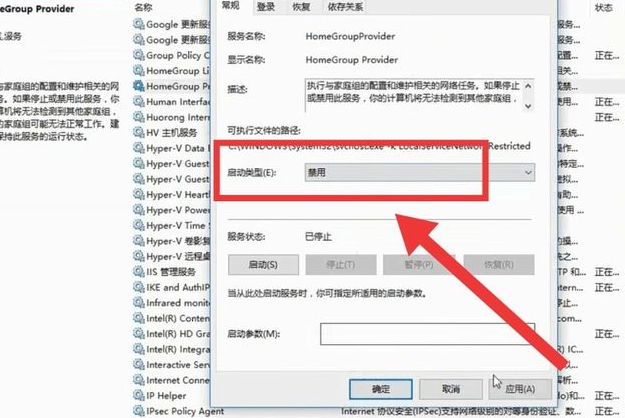 win10系统设置如何优化