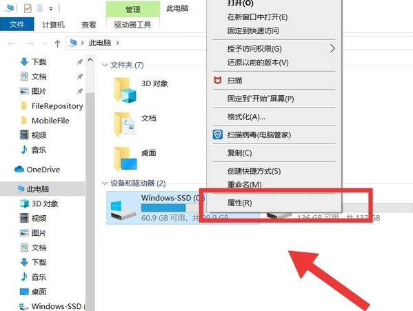 win10系统设置如何优化  win10 第5张