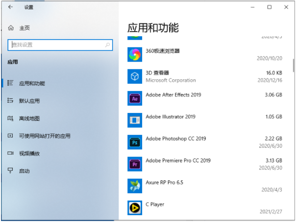 win10重启时转圈很久如何加快开机速度