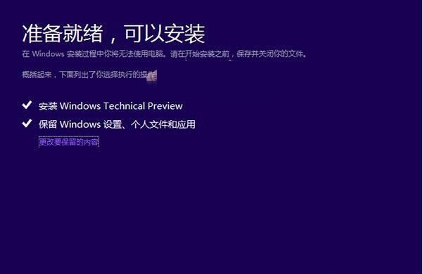 电脑系统怎么升级win10