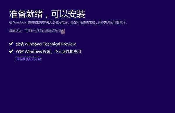 电脑系统怎么升级win10