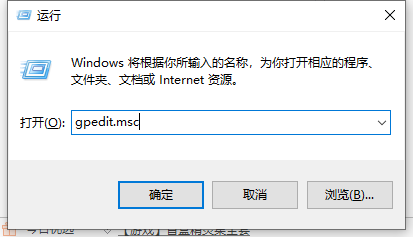 win10助手小娜如何关闭