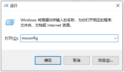 win10重启时转圈很久如何加快开机速度