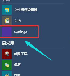 怎么解决win10系统开机黑屏的现象