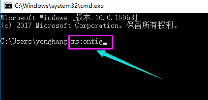 怎么解决win10系统开机黑屏的现象