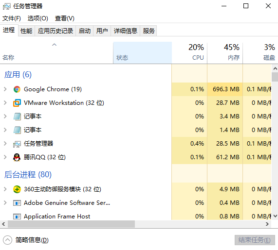 win10开始菜单没反应不用重启电脑怎么解决