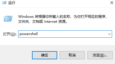 win10開始菜單沒反應(yīng)不用重啟電腦怎么解決