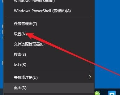 win10系统的edge浏览器打不开如何解决