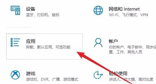 win10系统的edge浏览器打不开如何解决