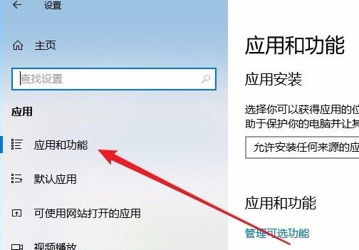 win10系统的edge浏览器打不开如何解决