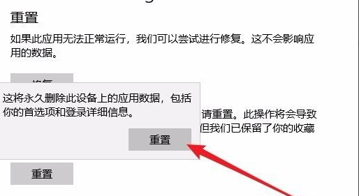 win10系统的edge浏览器打不开如何解决