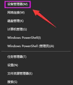 win10怎么升级显卡驱动程序