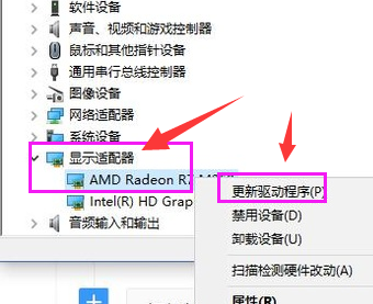 win10怎么升级显卡驱动程序  win10 第4张