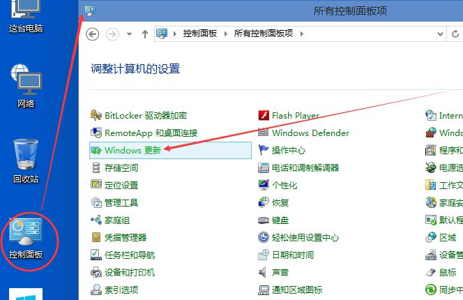 联想电脑win10更新的操作方法是什么