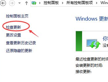 联想电脑win10更新的操作方法是什么