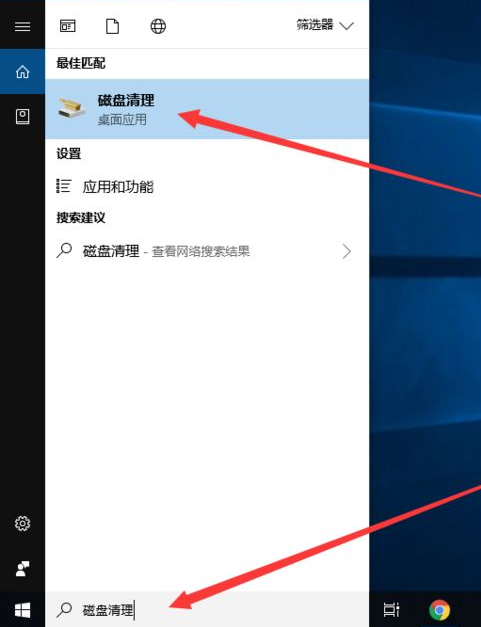 win10怎么删除c盘无用文件