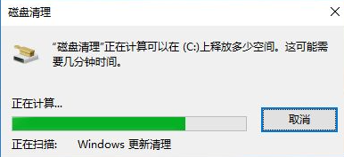 win10怎么删除c盘无用文件