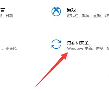 win11系统怎么退回win10