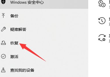 win11系统怎么退回win10