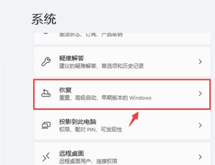 微軟windows11如何退回win10