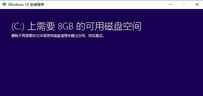 win10官方下載微軟系統安裝的方法是什么