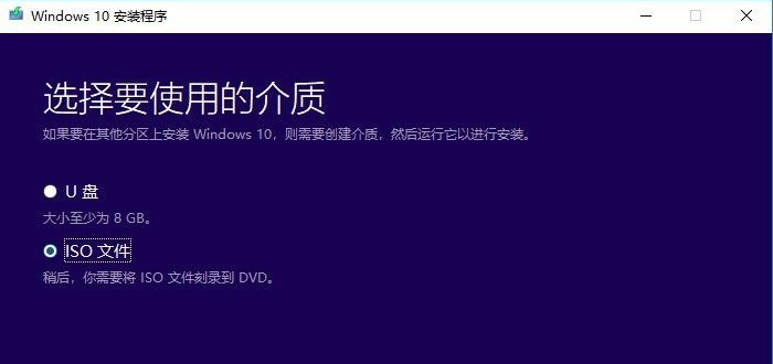 win10官方下载微软系统安装的方法是什么