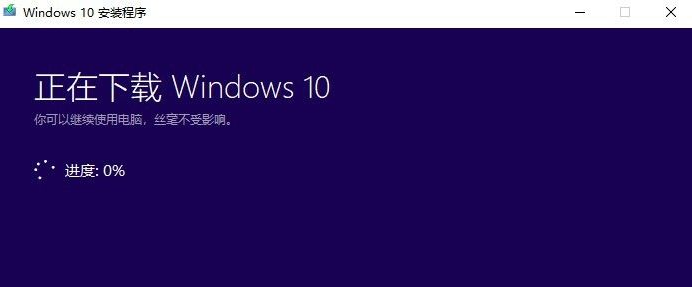win10官方下载微软系统安装的方法是什么
