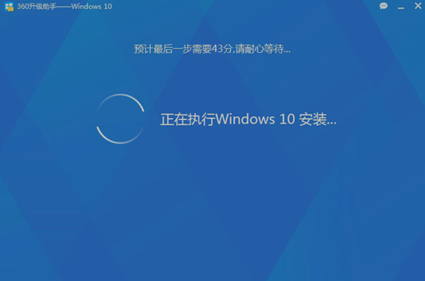 怎么使用360升級win10系統(tǒng)