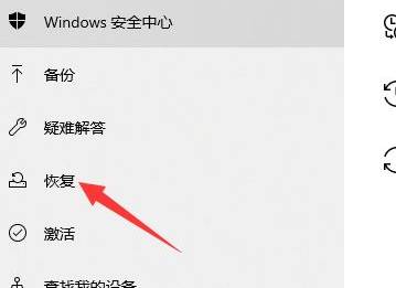 win11卸载并退回win10的方法是什么