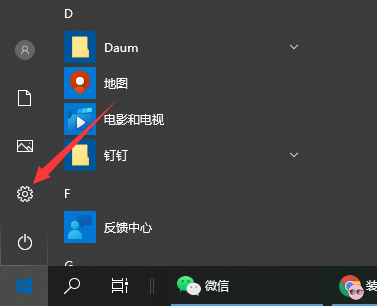 更新win10系統(tǒng)的操作方法是什么