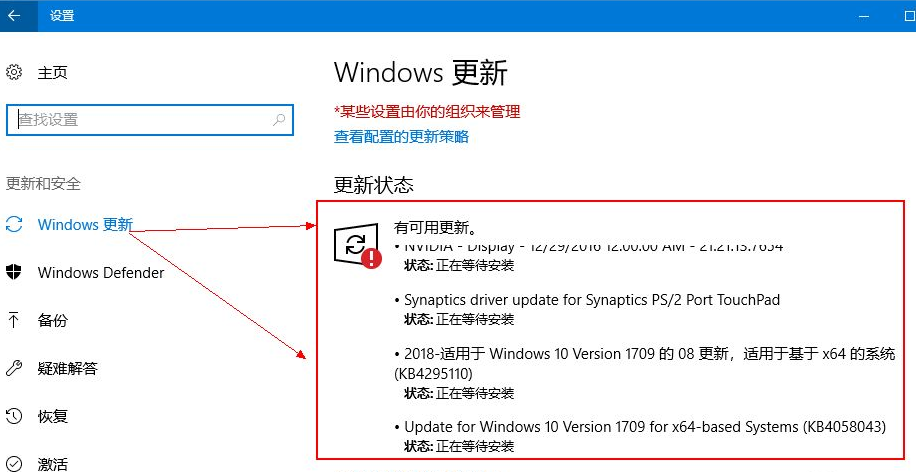 更新win10系统的操作方法是什么