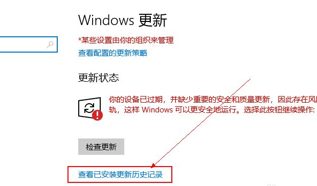 更新win10系統(tǒng)的操作方法是什么