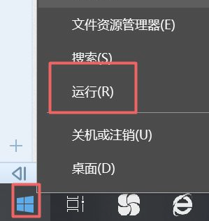 如何彻底关闭win10系统自动更新  win10 第1张