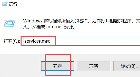 如何彻底关闭win10系统自动更新  win10 第2张