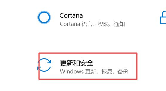 如何彻底关闭win10系统自动更新