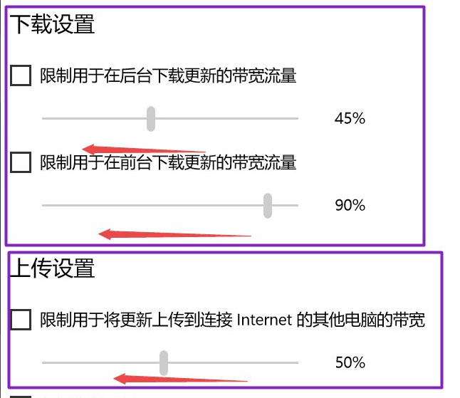 如何彻底关闭win10系统自动更新  win10 第11张