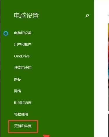 win10系统进入安全模式的操作方法是什么