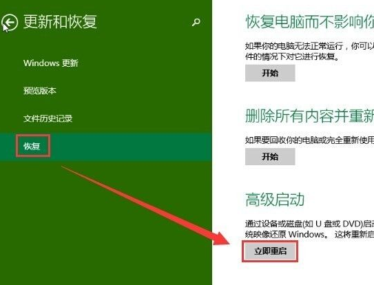 win10系統(tǒng)進入安全模式的操作方法是什么