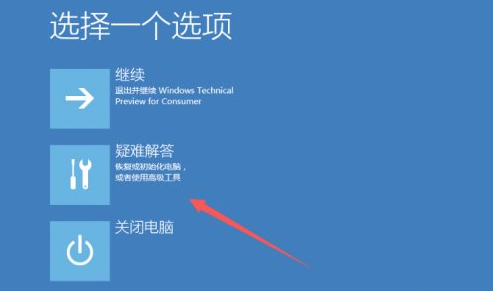 win10系统进入安全模式的操作方法是什么