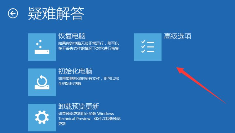 win10系统进入安全模式的操作方法是什么