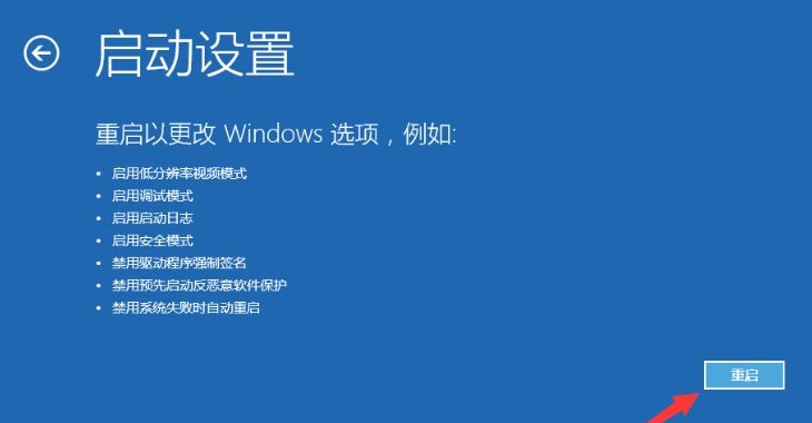 win10系統(tǒng)進入安全模式的操作方法是什么