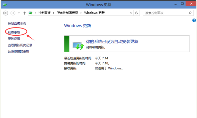 win10免费升级的操作方法是什么