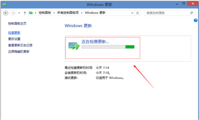 win10免费升级的操作方法是什么