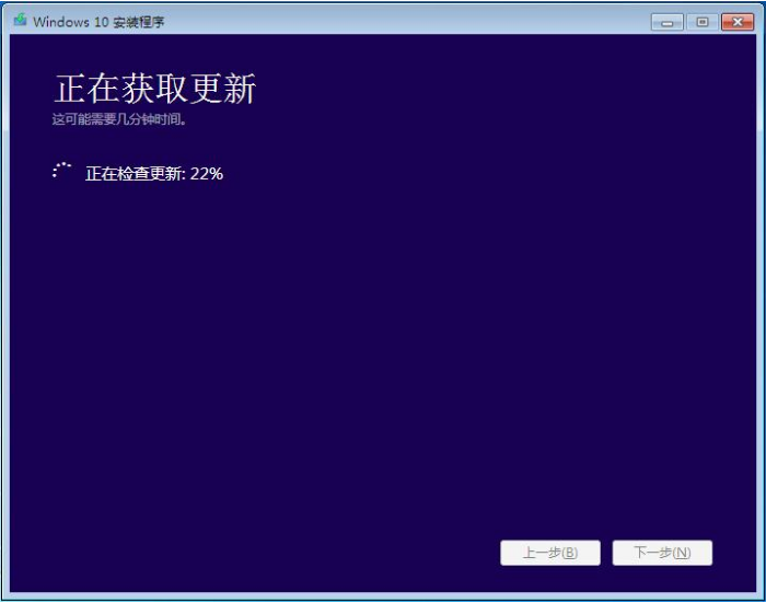 win7如何升级win10系统