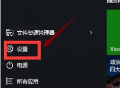 怎么从win10退回win7