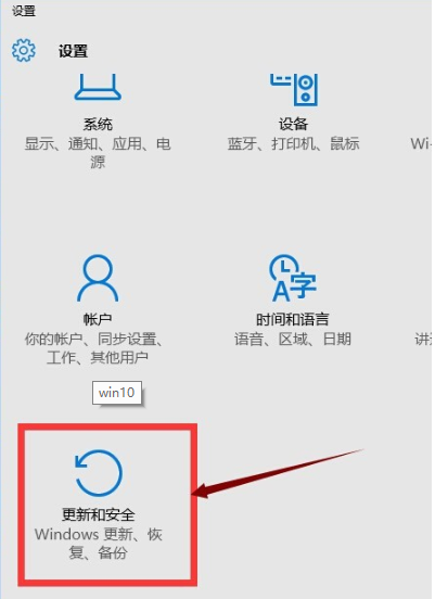 怎么從win10退回win7