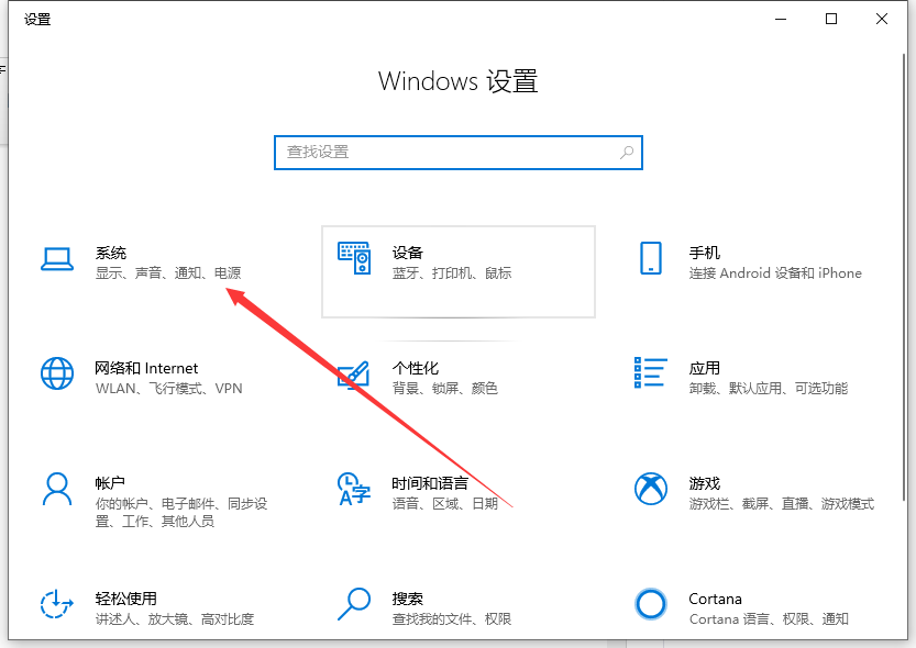 win10电脑连接投影仪的方法是什么