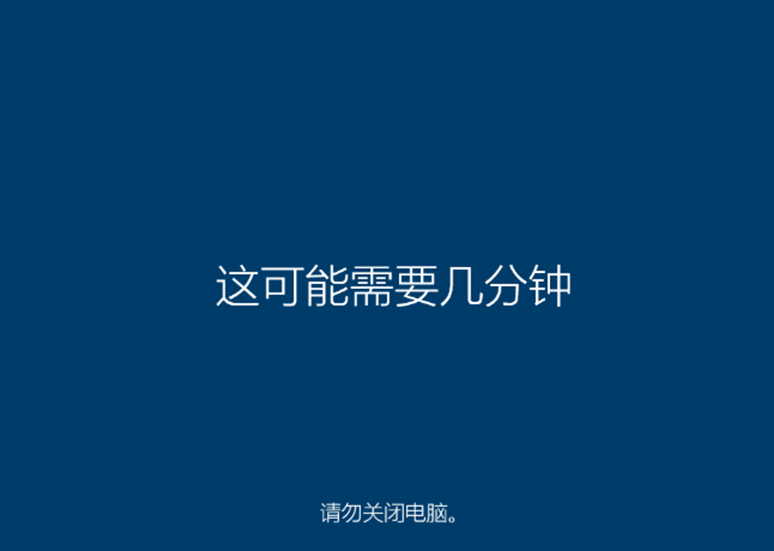 如何使用win10易升工具升级系统