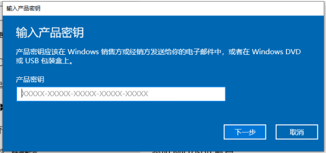 win10家庭版怎么升级专业版系统  win10 第1张